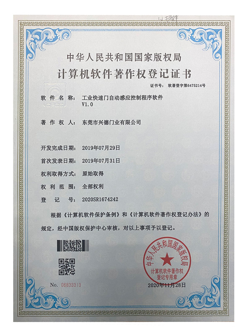 华球体育在线登录官网