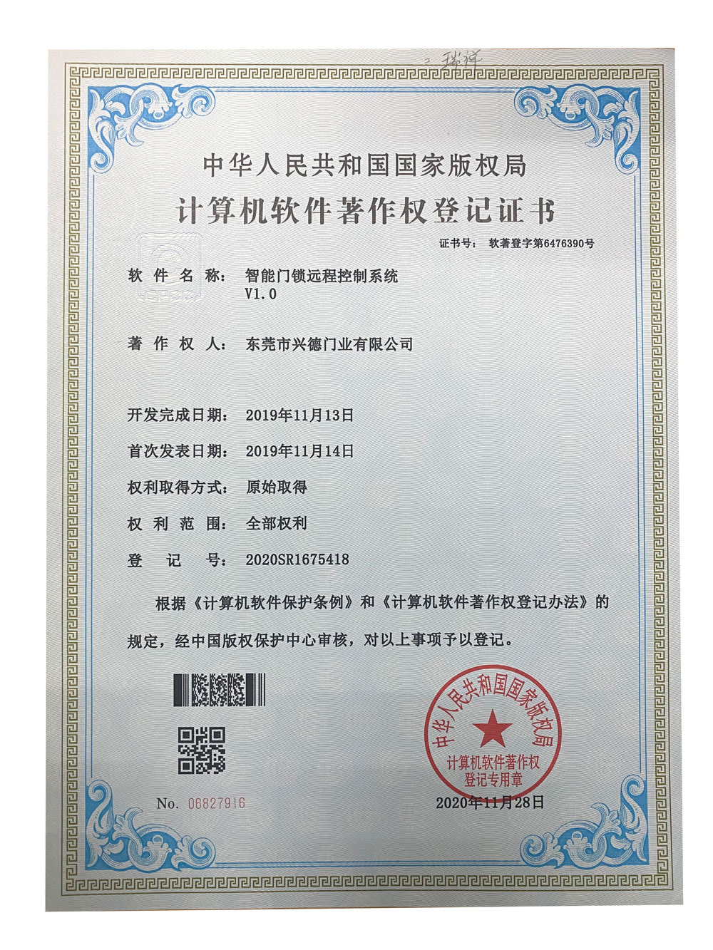 华球体育在线登录官网