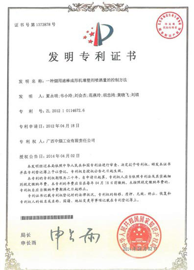 华球体育在线登录官网